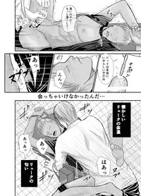 [ICHIYUZAI (Raitei)] Second [Digital]