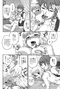 Manga Bangaichi 2015-03