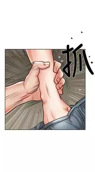 極品賣身女 1-34