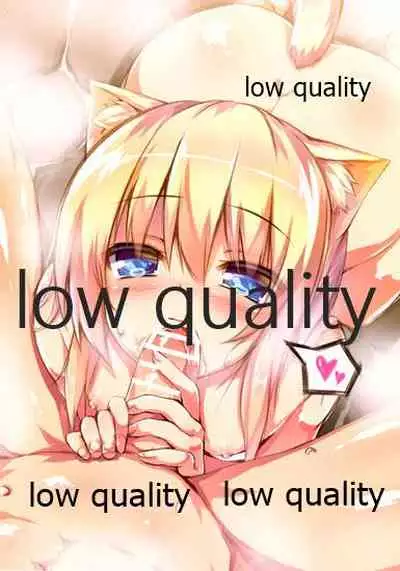 FUKUNEKO ANOTHER BOOK 2