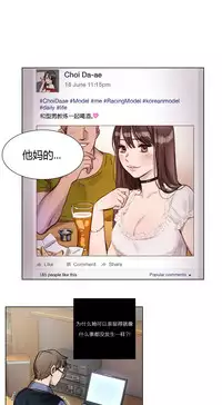 [Ramjak] Atonement Camp Ch.0-47 (Chinese)