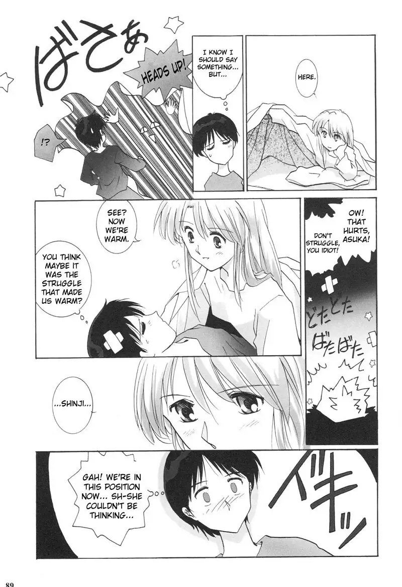 Epilogue of Evangelion Pt1