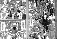 [Anthology] Seiin Chuudoku - Semen Marunomi Heroine - [Chinese]