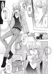 [Anthology] Pink Gold 7