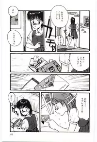 [Katase Shou] SHOW TIME