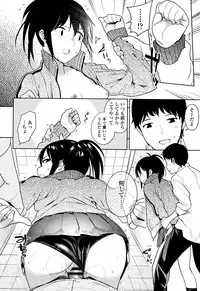 [Chan Shiden] Gokigen Kanojo