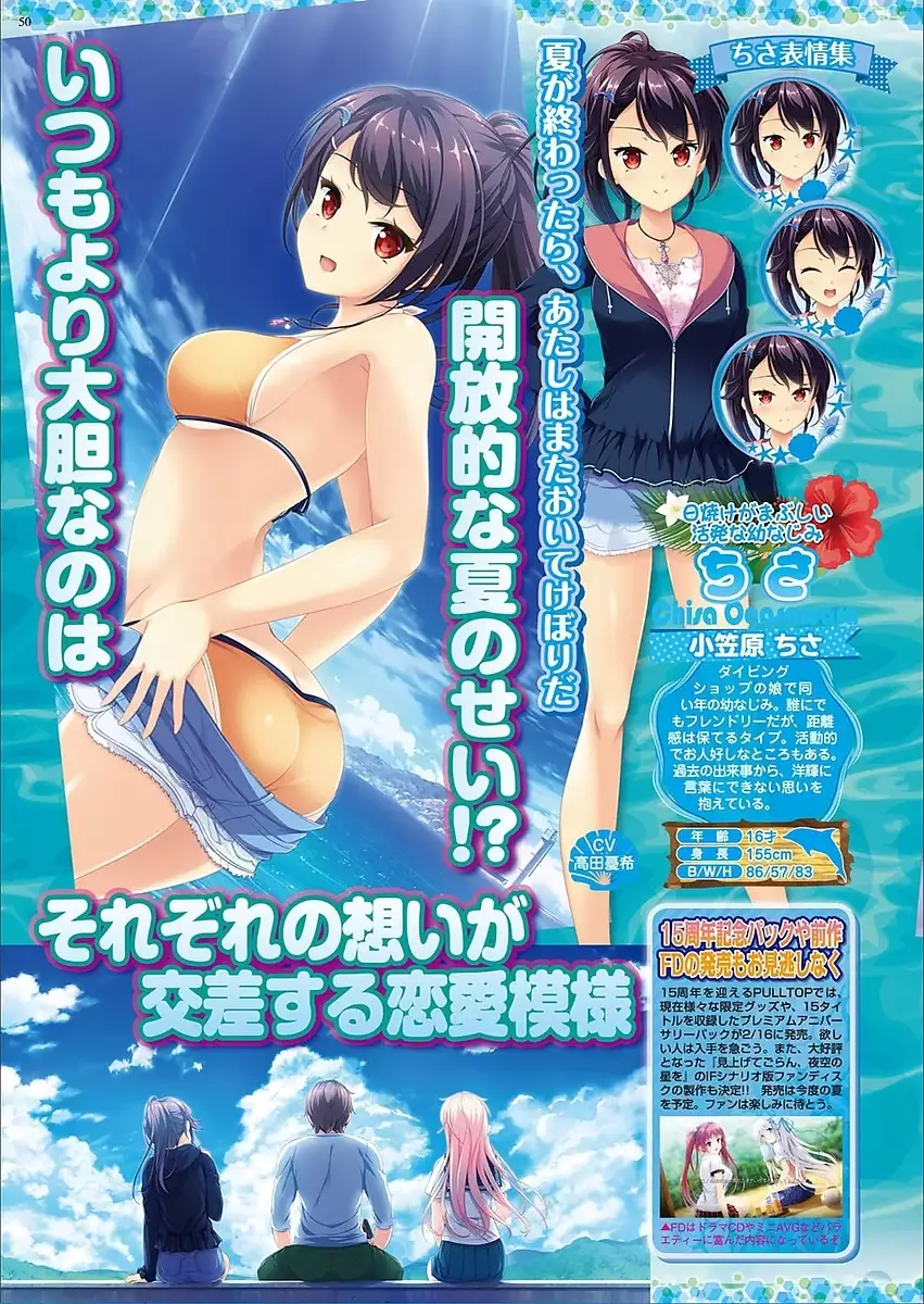 BugBug 2018-03 Vol. 283