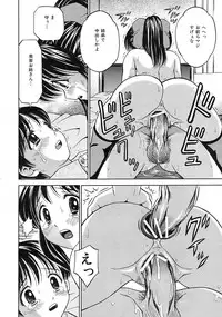 Buster Comic Vol. 1 [2007-09]