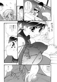 [Hime Hajime] Azusa karareppanashi