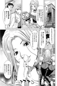 COMIC Shitsurakuten 2014-11