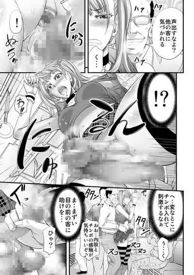 Akogare Shemale Layer to HameCos Rinkan