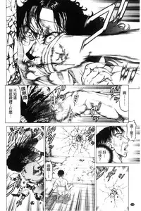 [Kabuki Shigeyuki] Sokuiki [Chinese]