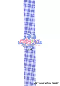 [Noraneko-no-Tama (Yukino Minato)] Monokemono Ni-ya [English] [Boinchuuloli] [Digital]