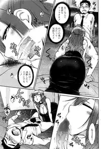 COMIC Penguin Celeb 2016-04