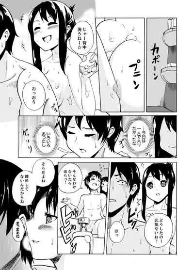 [Shiroishi Gatta] Imouto to Ofuro Ecchi !?~ Suketeru Chikubi ga Bikun Bikun [Kanzenban]