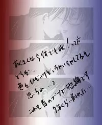 [★] Akutabe-san to Sakuma-san no Mukashi no Oekaki (Yondemasuyo, Azazel-san.)