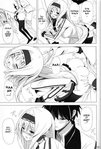 (COMIC1☆5) [Yellow avantgard (Mikoto Akemi)] British Invasion (IS <Infinite Stratos>) [English] [Kibitou4Life]