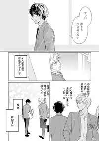 Urahara Megane-sama no Ounou