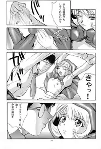 (C52) [Himitsu Kessha M (Kitahara Aki)] Amai Mitsu no Imashime (Darkstalkers	)