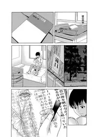 COMIC Magnum Vol. 76