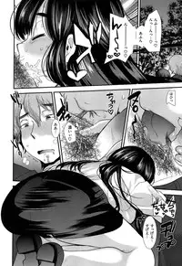 [Ichiko] Amakuchi Torokesm - Sweet Sweet Torokesm