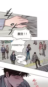 [Ramjak] Atonement Camp Ch.0-48 (Chinese)