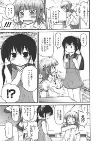 COMIC Megamilk 2010-09 Vol. 03