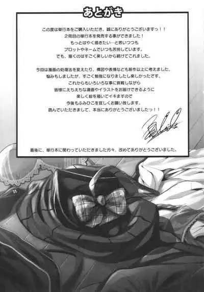 [Fumihiko] Otaku ni Yasashii Gal toka, Kyonyuu no Osananajimi toka.