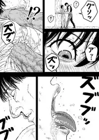 [Blue Percussion] Strangle Gold 5