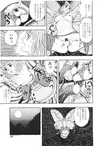 Lemon People 1994-01 Vol. 171