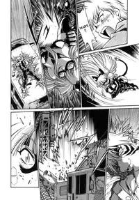 [Manabe Jouji] Tail Chaser 1 [English] [SaHa]