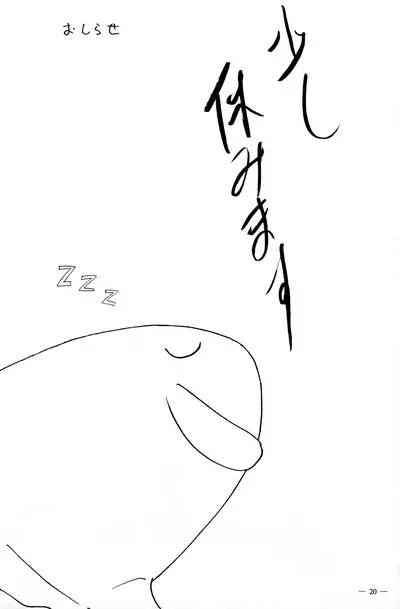 (C54) [A.M House (Tamaki Satoshi)] MGK Rave (Fun Fun Pharmacy)