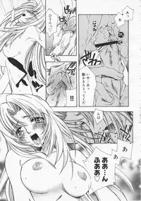 Comic Megastore 2001-12