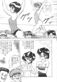 [Eiri Kiku] Roshutsu Kyoushitsu