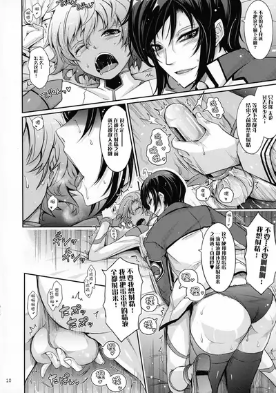 Seirei Senkan Tokumei Shasei Kanrikan Naomi Evans No Nichijou