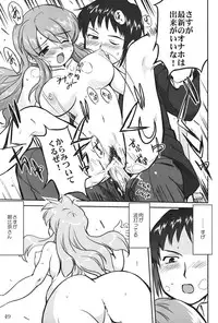 (C73) [Takotsuboya (TK)] Mikku Mikurunrun (The Melancholy of Haruhi Suzumiya)