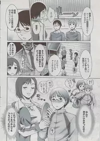 Mitsu-Man 2009-01 Vol. 5