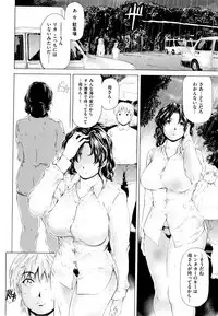 [Narita Kyousha] 9-ji kara 5-ji made no Koibito Vol.2