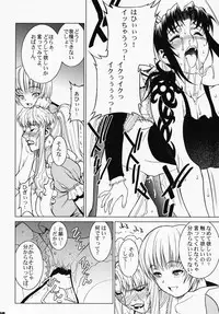 (COMIC1☆3) [Motchie Kingdom (Motchie)] Pink Lagoon DX (Black Lagoon)