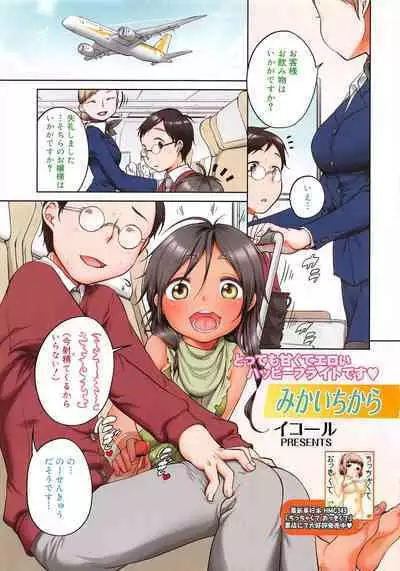 COMIC Megamilk 2012-04 Vol.22