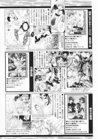 Comic Papipo 2004-07