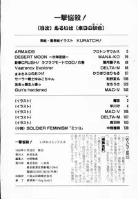 [Anthology] Ichigeki Nousatsu!