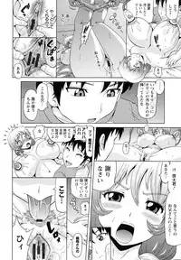 [Nukunuku Orange] Seikou ~Maeana Kanzen Houchi~ - Keep Anus in Anguish!!!!