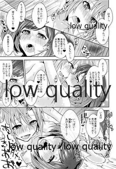 (C96) [Rayroh (Suzuse)] Re-Rock! (The iDOLM@STER Cinderella Girls)