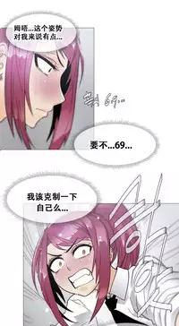 HouseHold Affairs 【卞赤鲤个人汉化】1~32话(持续更新中)