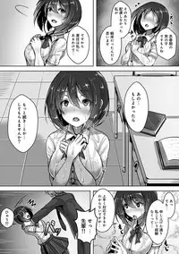 COMIC Ananga Ranga Vol. 37