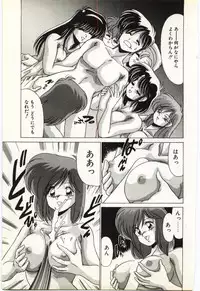 [Watanabe Yoshimasa] Subete wo Misetai