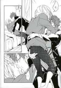 (C89) [Banyuu (Aoi Levin)] Futari de Dekiru Koto (High☆Speed! Free! Starting Days)