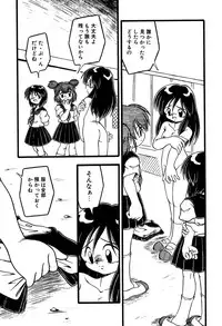 [Anthology] Little Pierce Vol.14