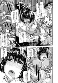 [Takashiro Go-ya] Tenshi no Oshikko